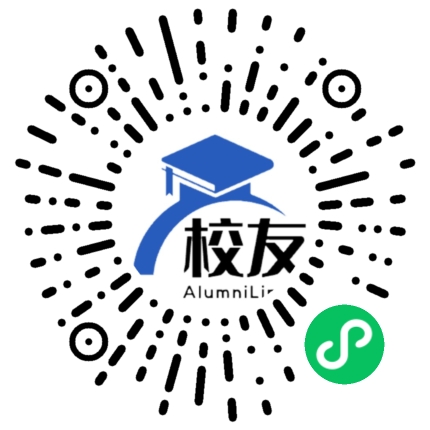 龙陵县镇安小街中学校友通,校友会