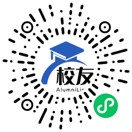 平江县第七中学校友通，校友会