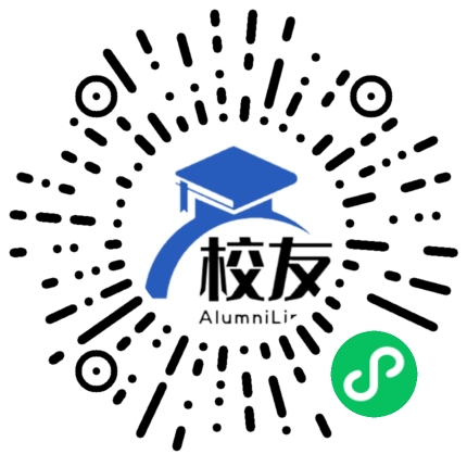 高州市第一中学校友通，校友会