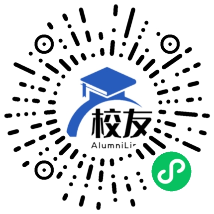 海口市琼山中学校友通,校友会
