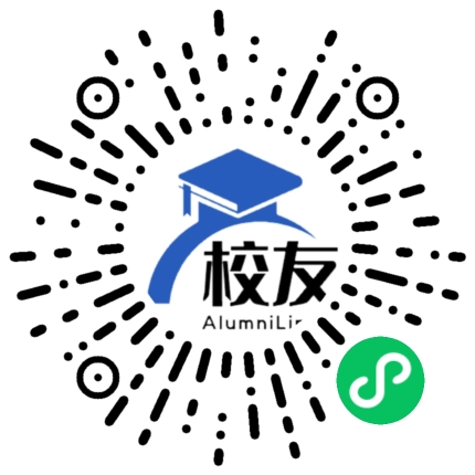 宣威市东山乡第二中学校友通,校友会