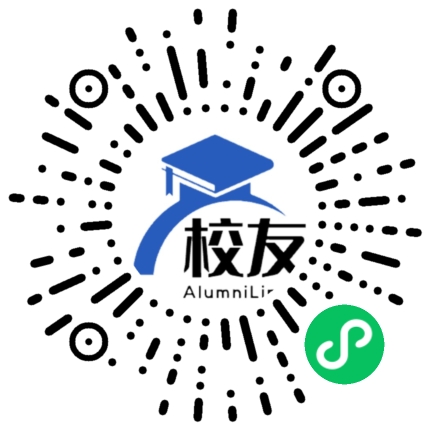 望谟县新屯镇中学校友通,校友会