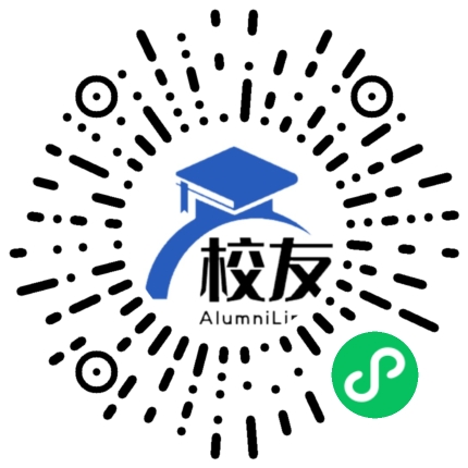 湖南省邵阳市文德中学校友通,校友会