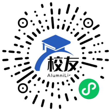 重庆市潼南梓潼中学校友通,校友会