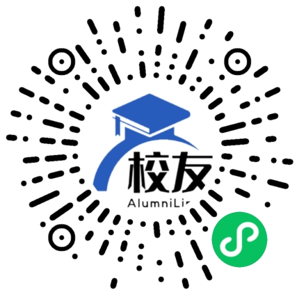 岳阳县第八中学校友通，校友会