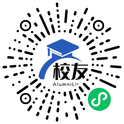 营山县灵鹫中学校友通,校友会