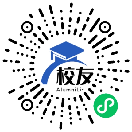 耒阳市南阳镇中学校友通,校友会