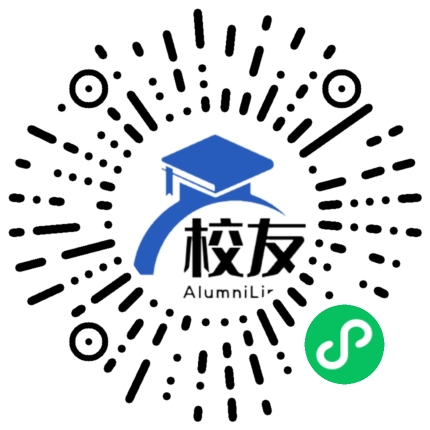 天津市武清区大良中学校友通，校友会