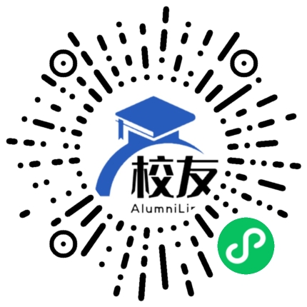 江阴中学校友通,校友会