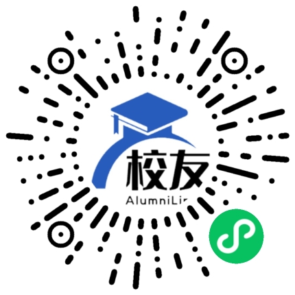 浙江省义乌市义亭中学校友通，校友会