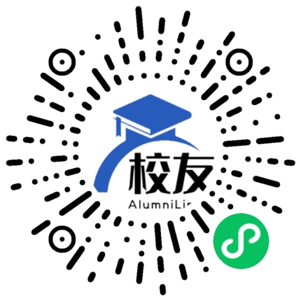 重庆市第六十九中学校校友通,校友会