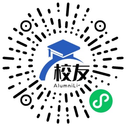 海南职业技术学院校友通,校友会
