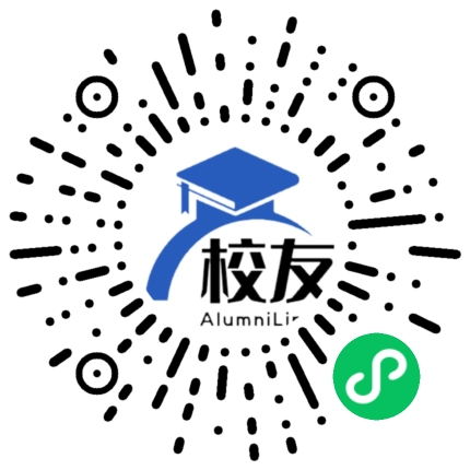 江安县二龙口中学校友通,校友会
