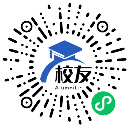 瓮安县第一中学校友通,校友会