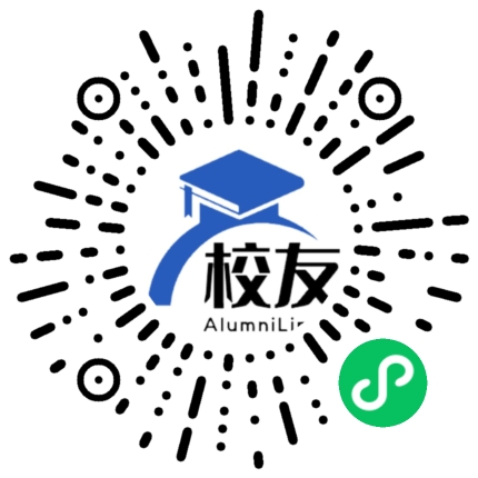 太原市第二实验中学校友通,校友会