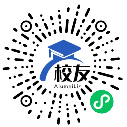 六盘水外国语实验学校校友通,校友会