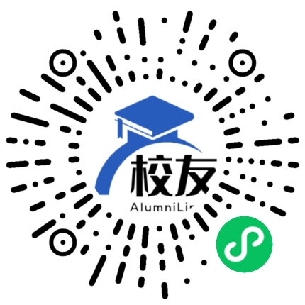湖南中加国际学校校友通,校友会