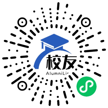 永胜县大安乡梓里中学校友通,校友会