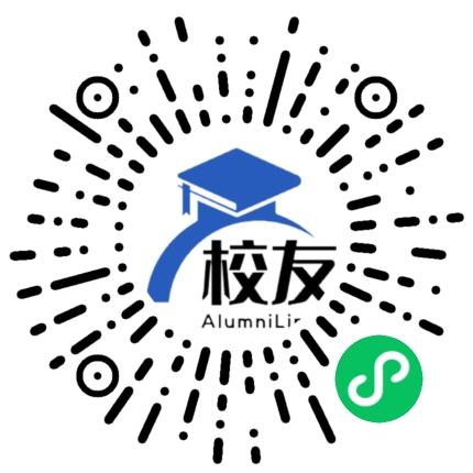 城口县明通中学校友通,校友会