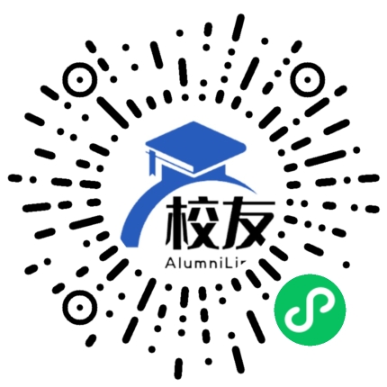 乌鲁木齐市第六十六中学校友通,校友会