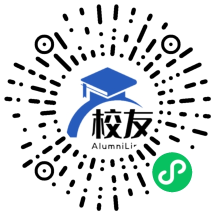 会泽县大井中学校友通,校友会