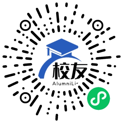 贵港市江南中学校友通,校友会