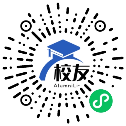 始兴县墨江中学校友通,校友会