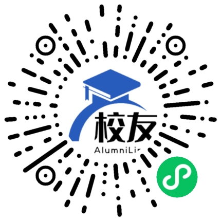 潍坊职业学院校友通,校友会