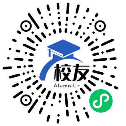 福建省连江第一中学校友通,校友会