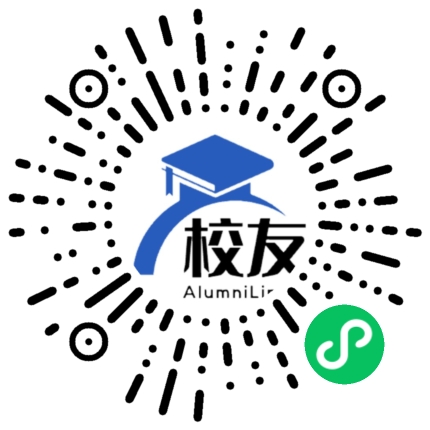 新疆和静高级中学校友通,校友会
