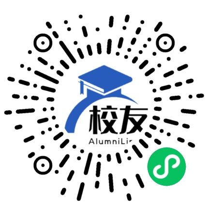 江西省宜春中学校友通,校友会