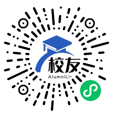 临湘七中校友通,校友会