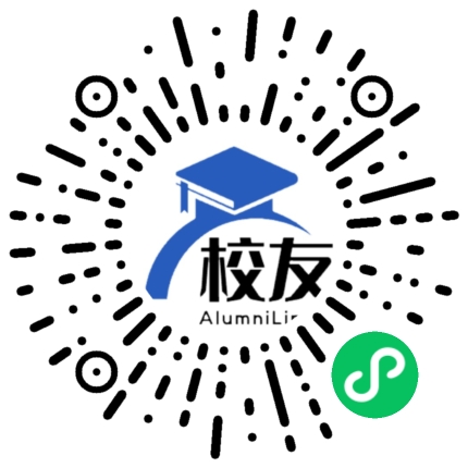 广州市南武中学校友通,校友会