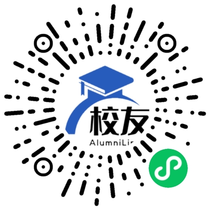 新疆政法学院校友通,校友会