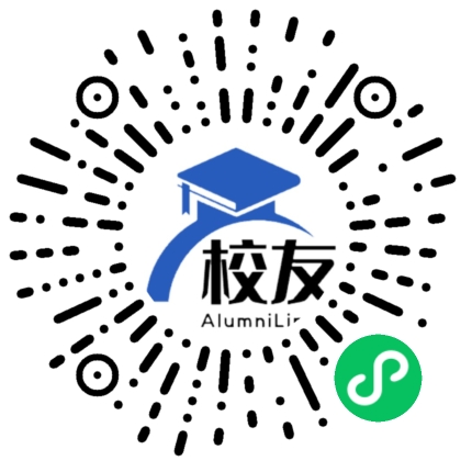 雷州市纪家第二中学校友通,校友会
