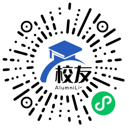 烔炀中学校友通,校友会