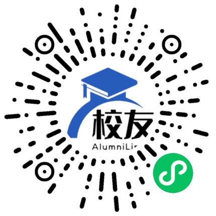 襄阳汽车职业技术学院校友通，校友会