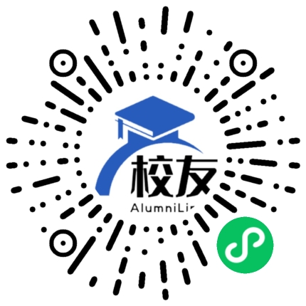 四川省邻水中学校友通,校友会