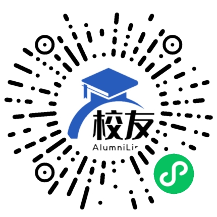 贵阳市乌当区新天九年制学校校友通,校友会