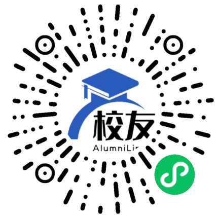 吉林工业职业技术学院校友通,校友会
