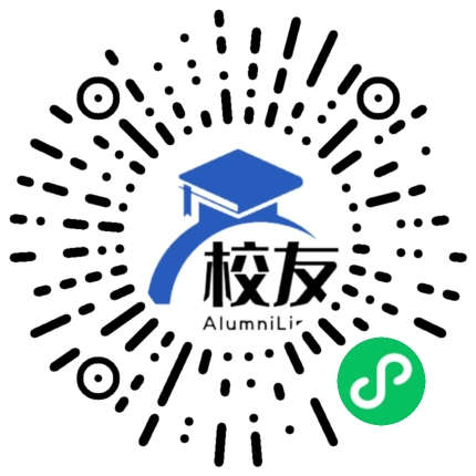 异龙中学校友通,校友会