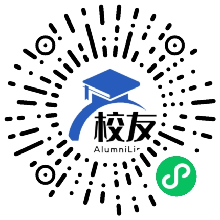 武夷山职业学院校友通,校友会