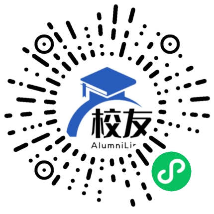 贵阳华驿中学校友通,校友会