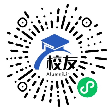 奇台县第一中学校友通，校友会