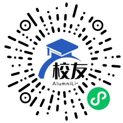 清远市田家炳实验中学校友通,校友会
