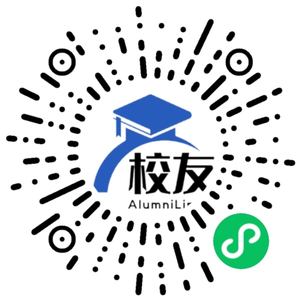 深圳市罗湖区桂园中学校友通,校友会