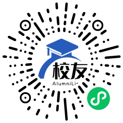 桂林信息科技学院校友通,校友会