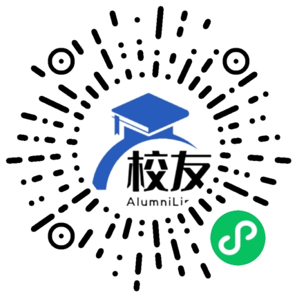 满洲里俄语职业学院校友通,校友会