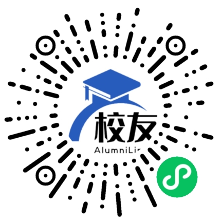 重庆市梁平中学校友通,校友会