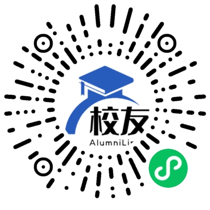 广州市第十七中学校友通,校友会